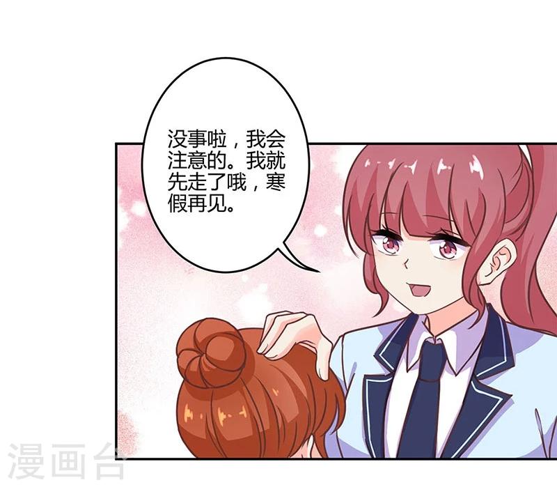 第192话28