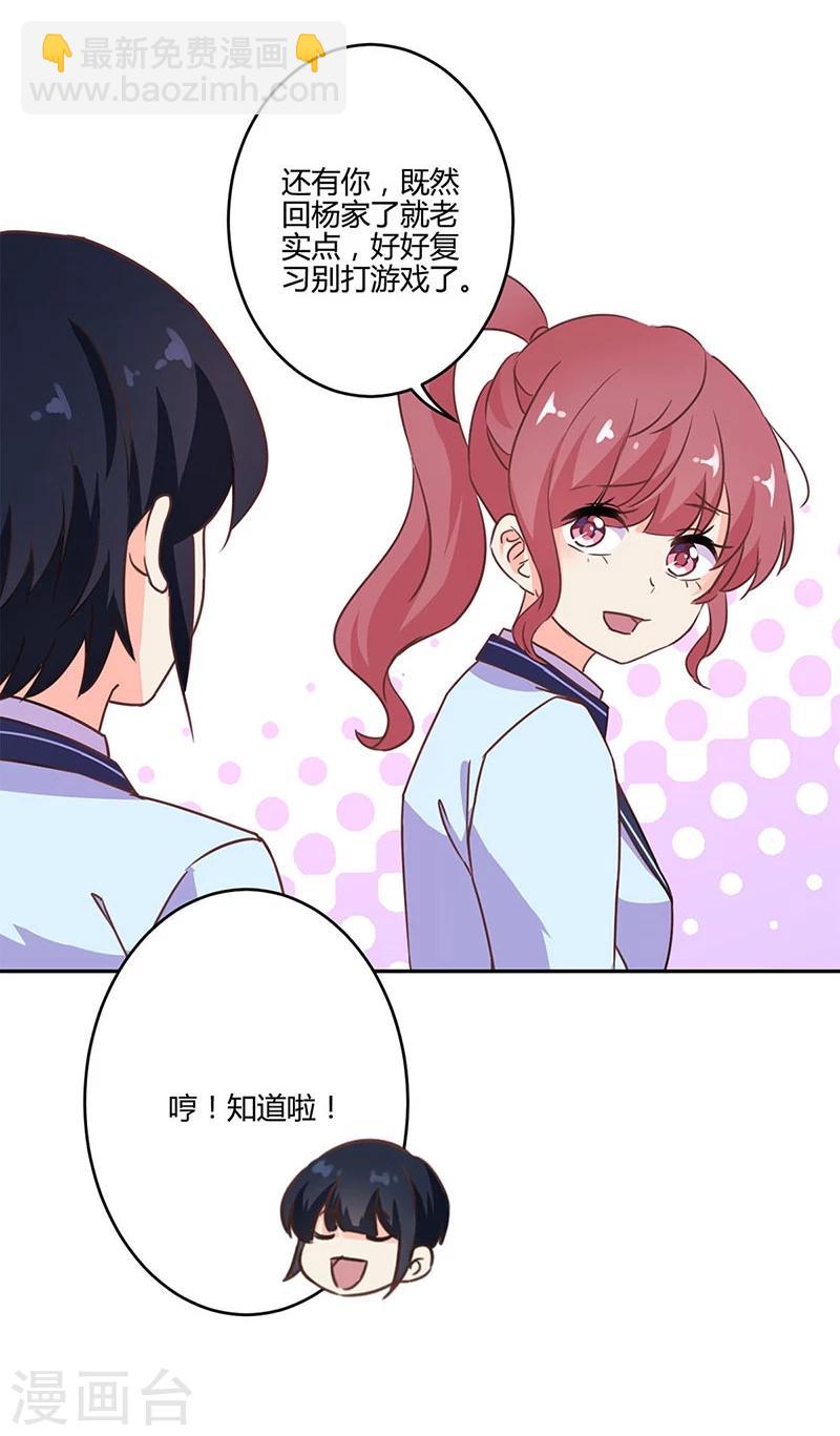 第192话29