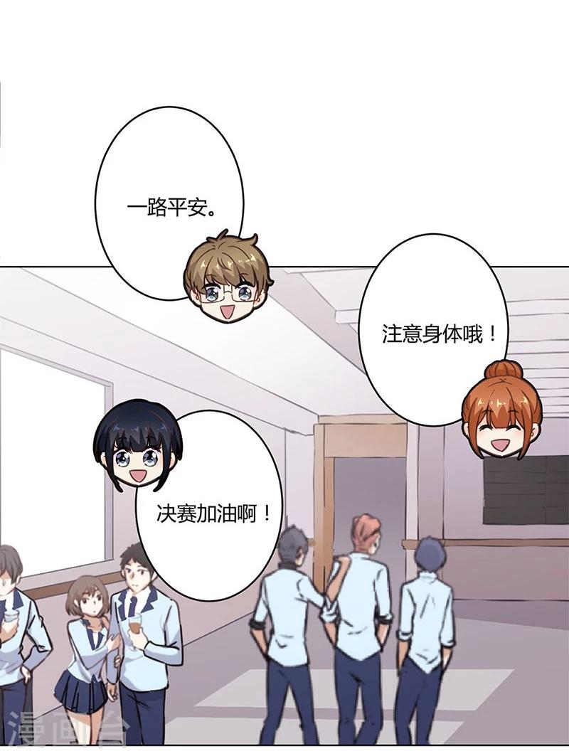 第192话30