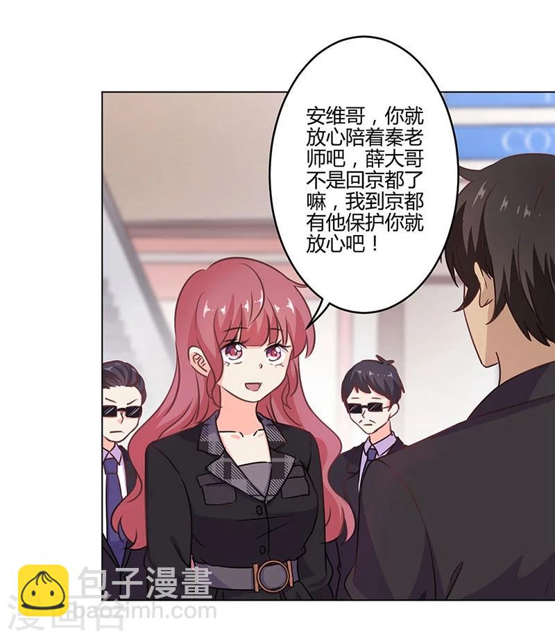 第192话32