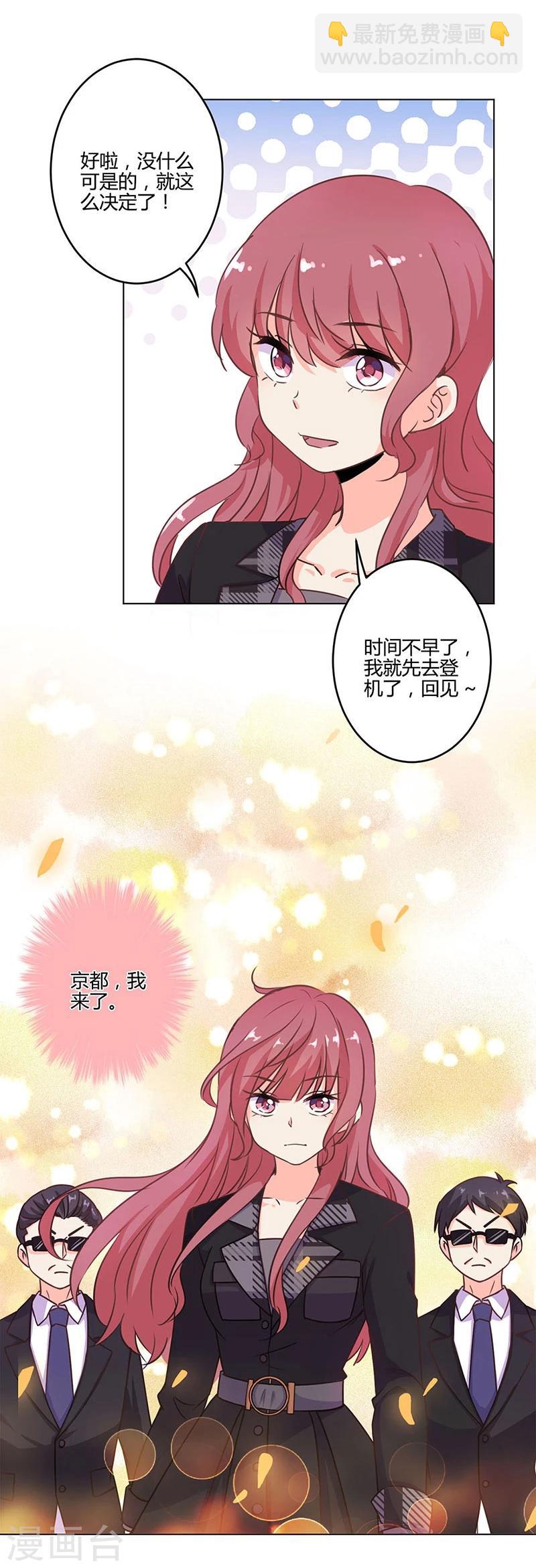 第192话34