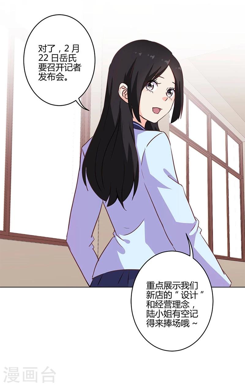 第192话6