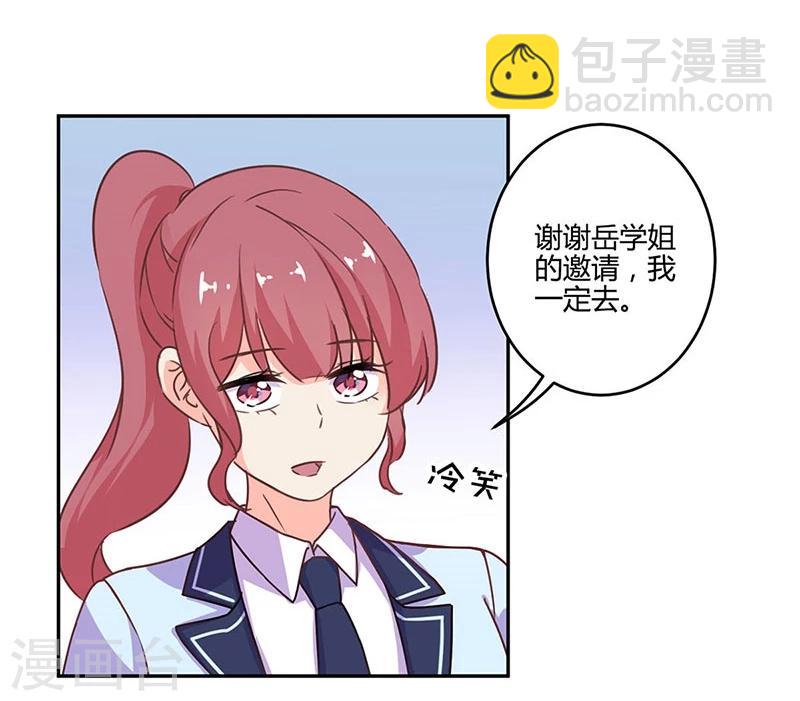第192话7