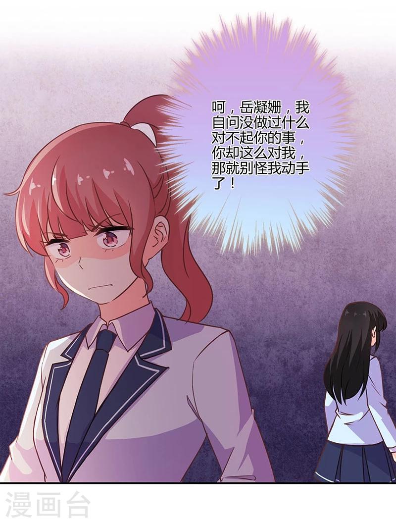 第192话8