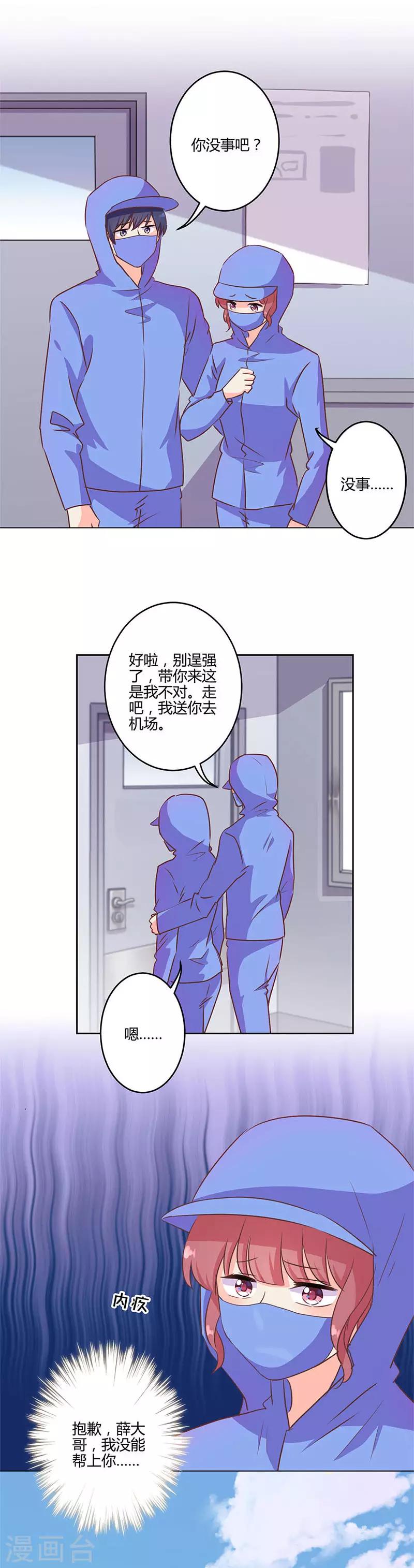 第195话1
