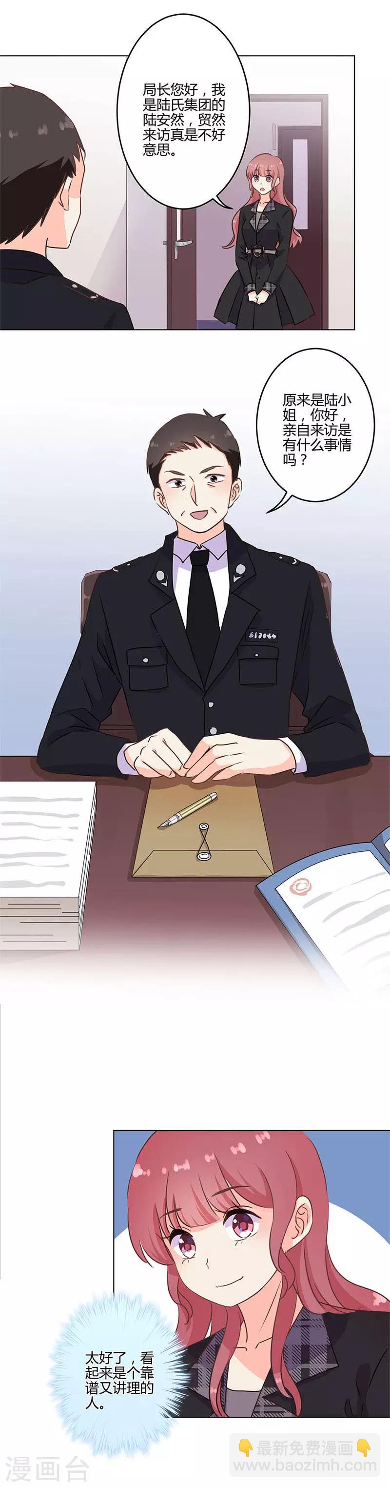 第195话10
