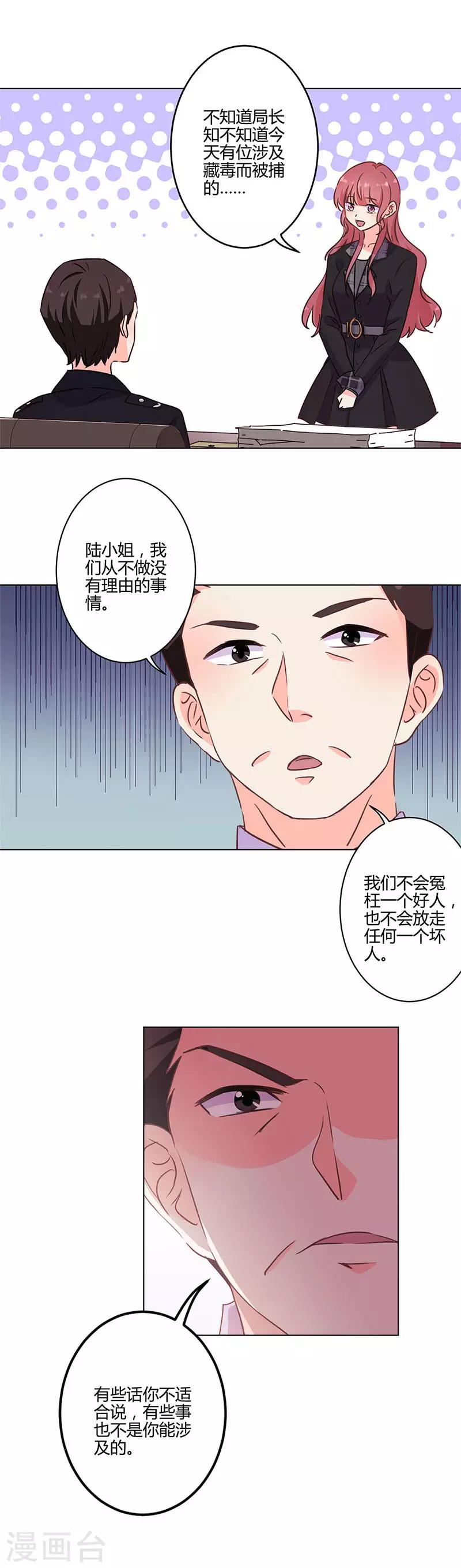 第195话11
