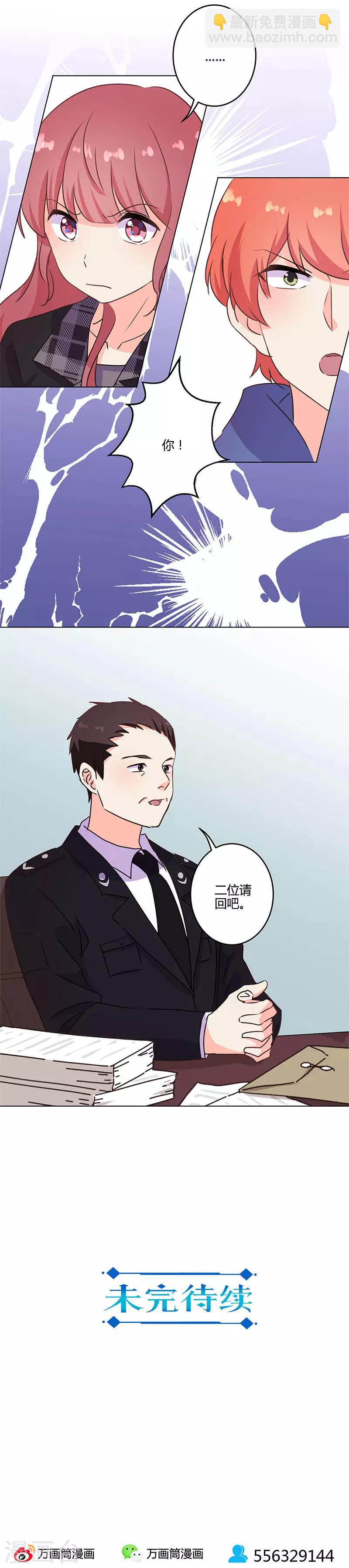 第195话12