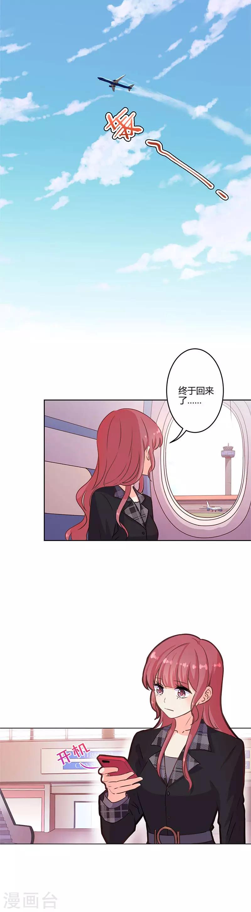 第195话2