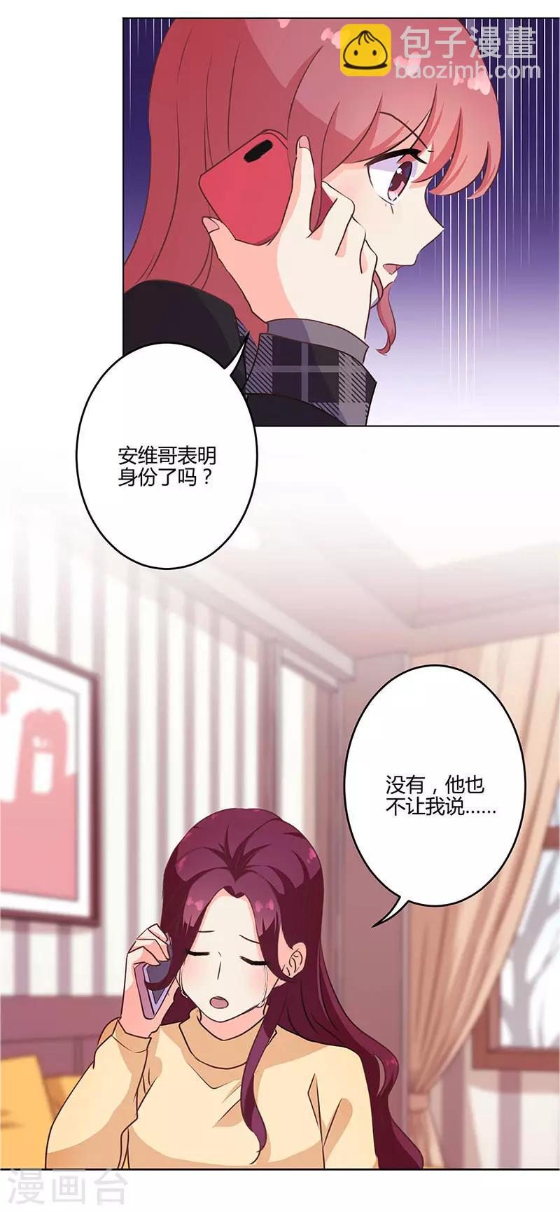 第195话4