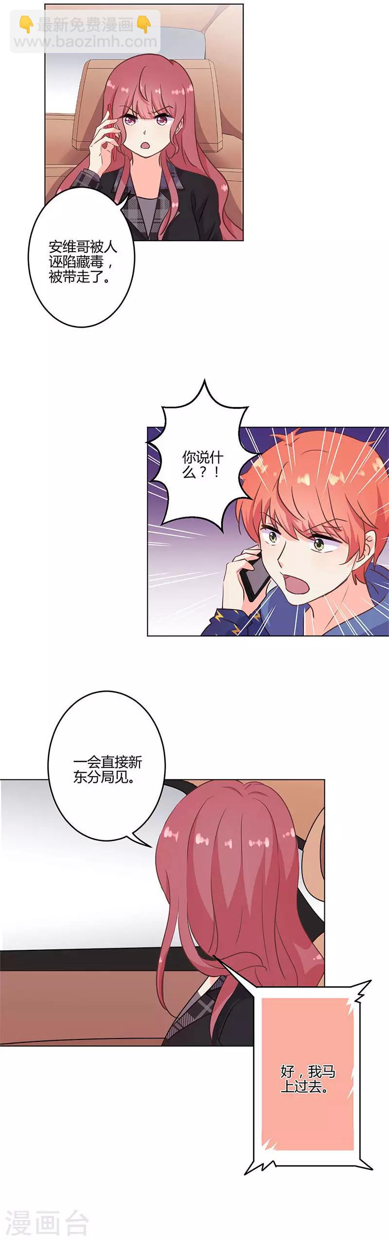 第195话7