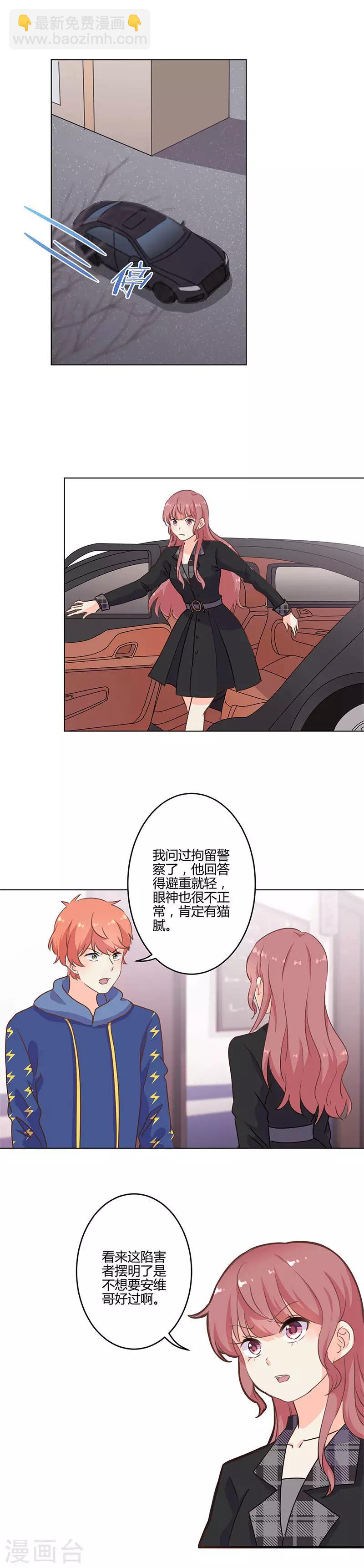 第195话8