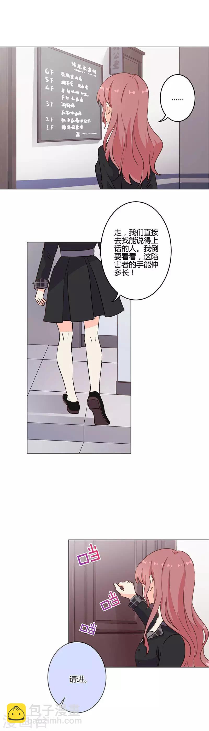 第195话9