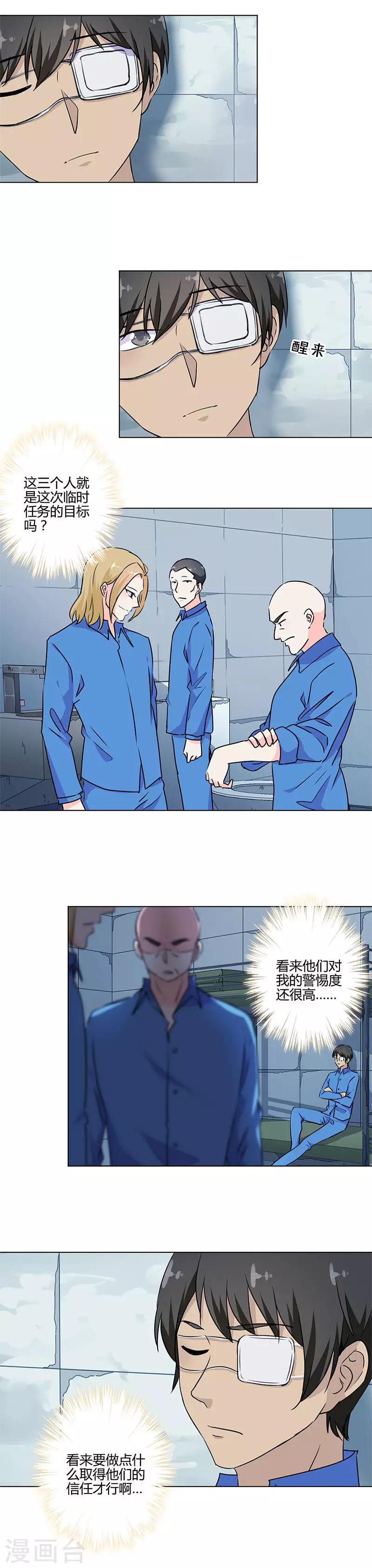 第196话1