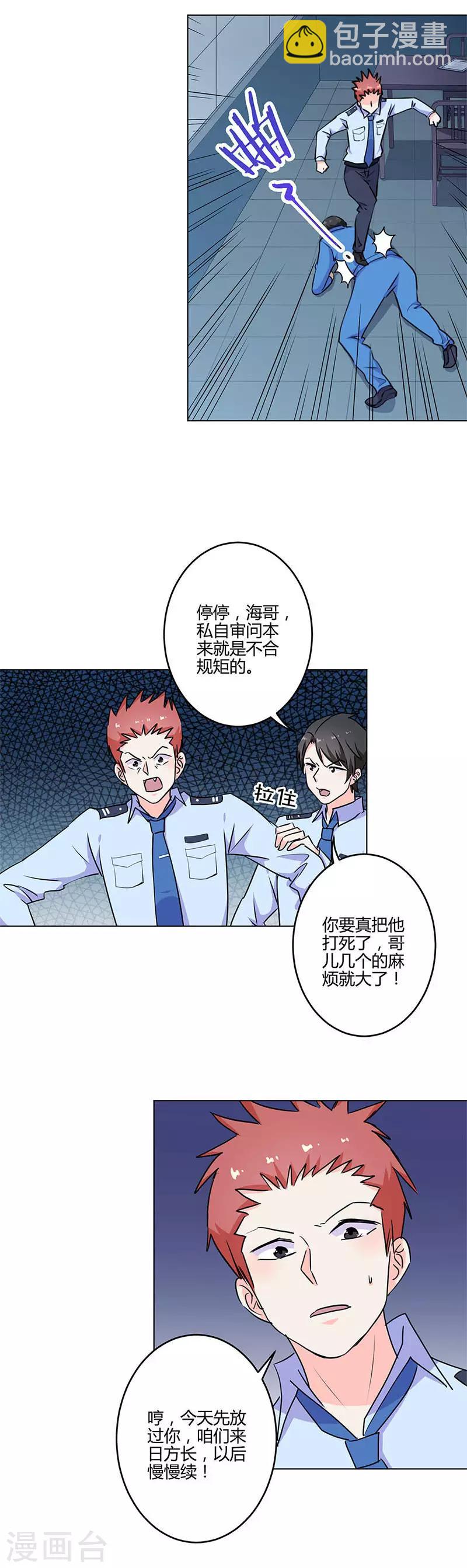 第196话10