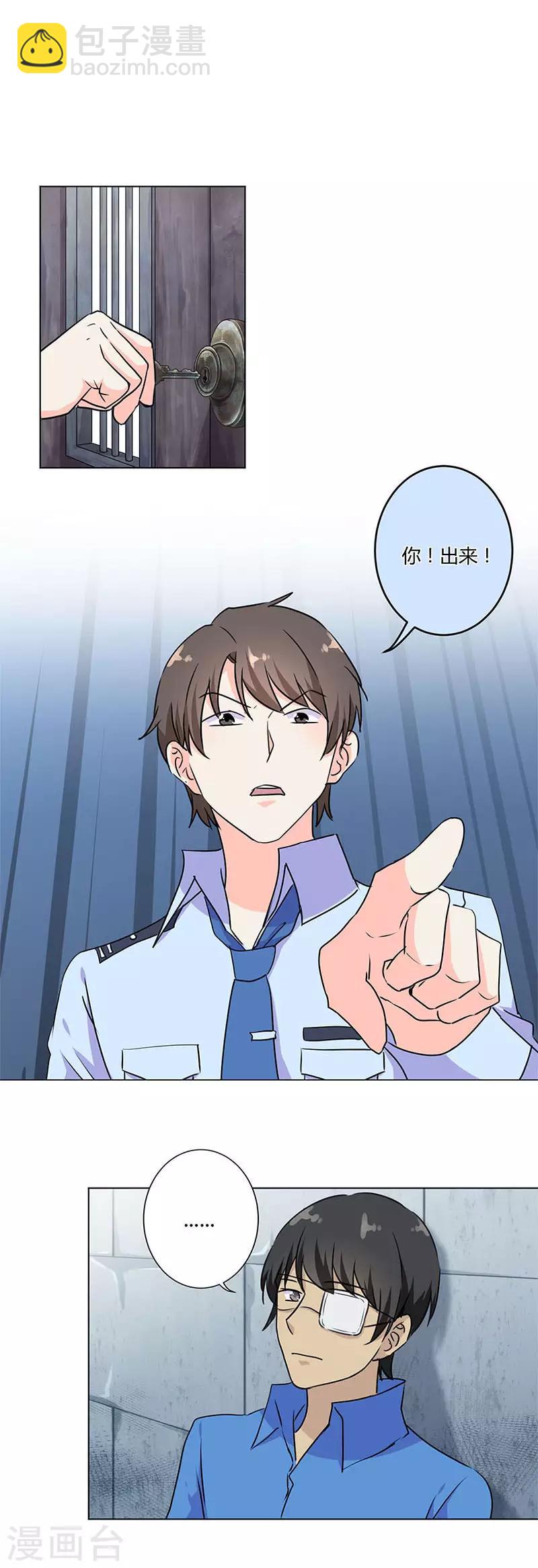 第196话2