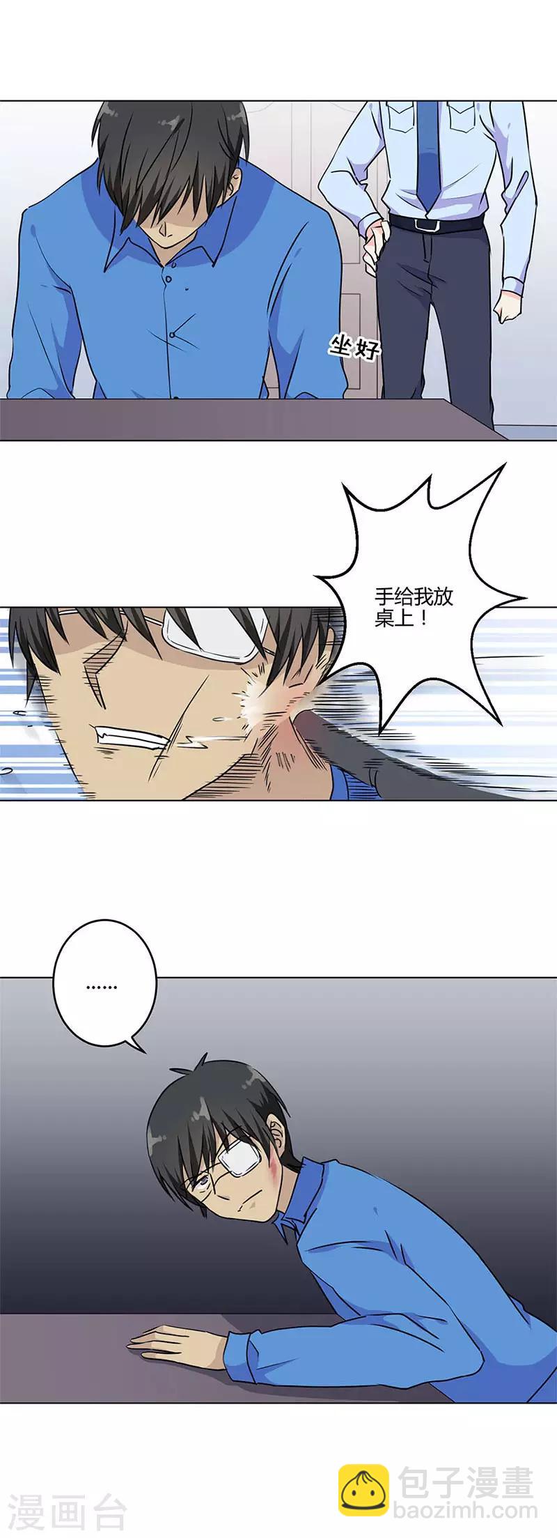 第196话7