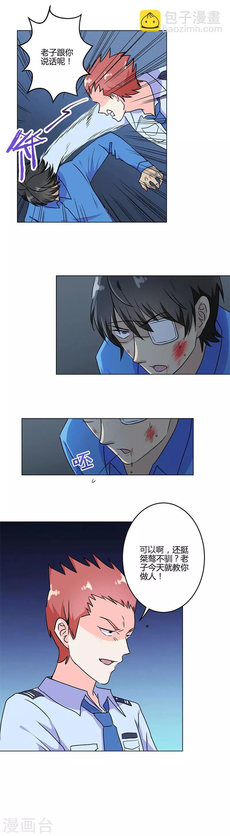 第196话9