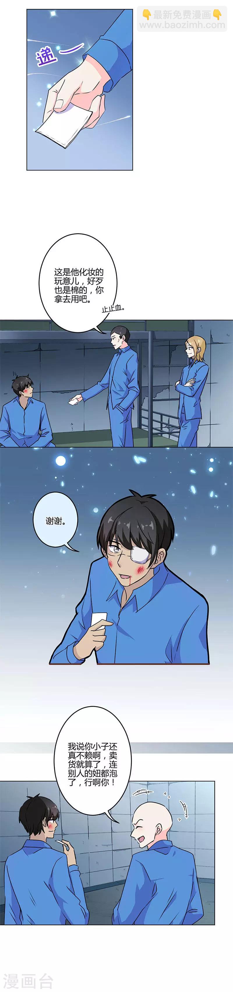 第197话2