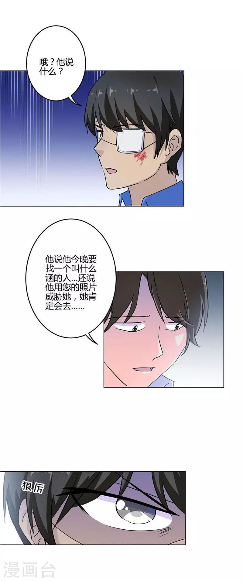 第199话1