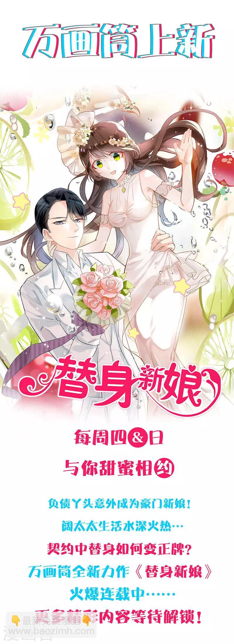 第199话10