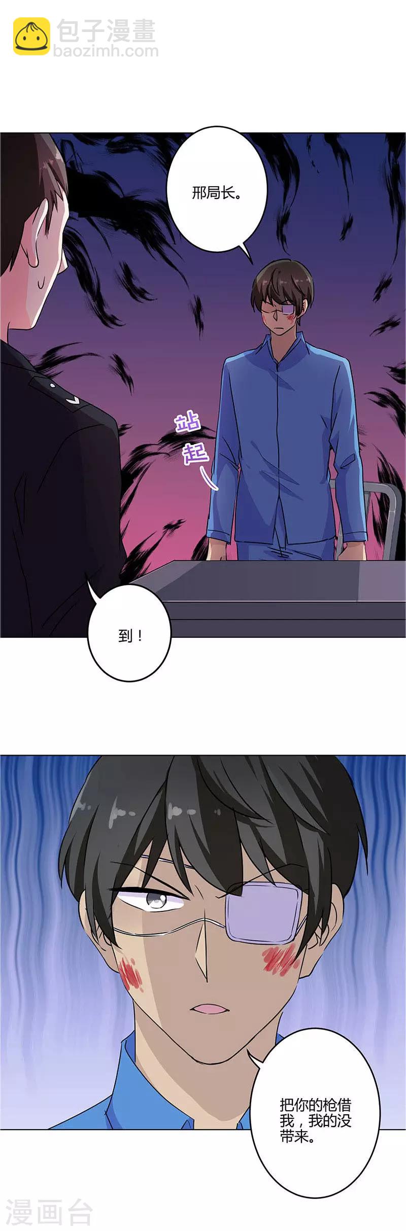 第199话2