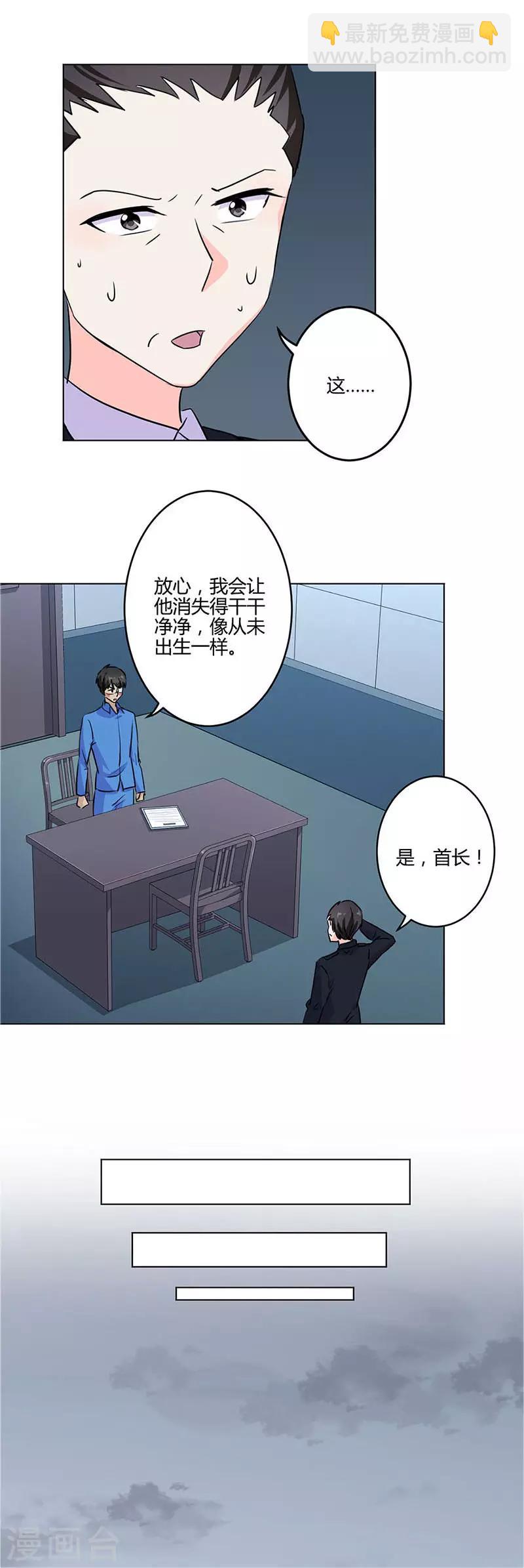 第199话3