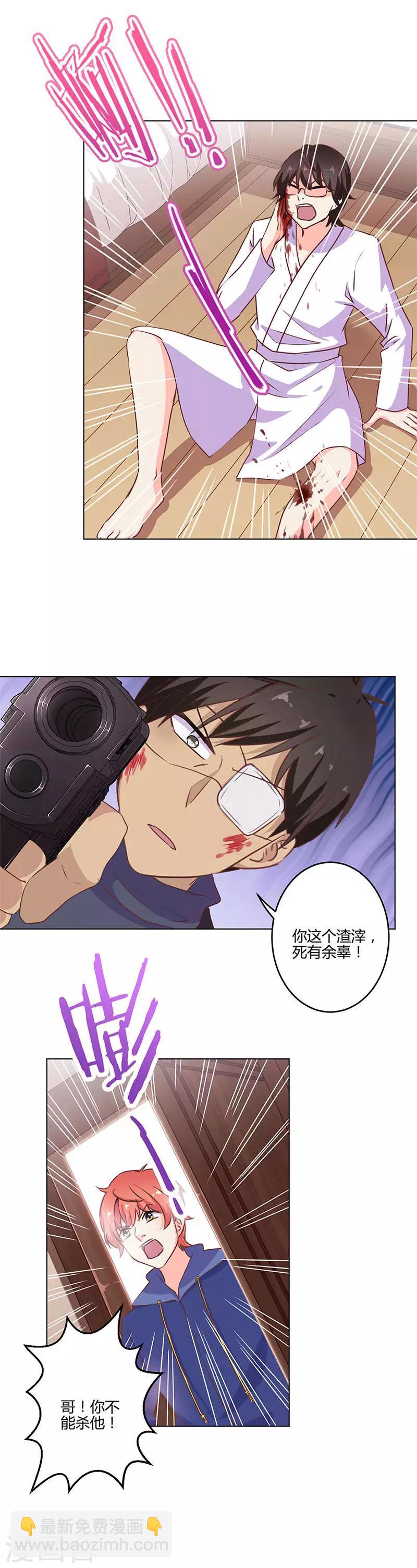 第199话7