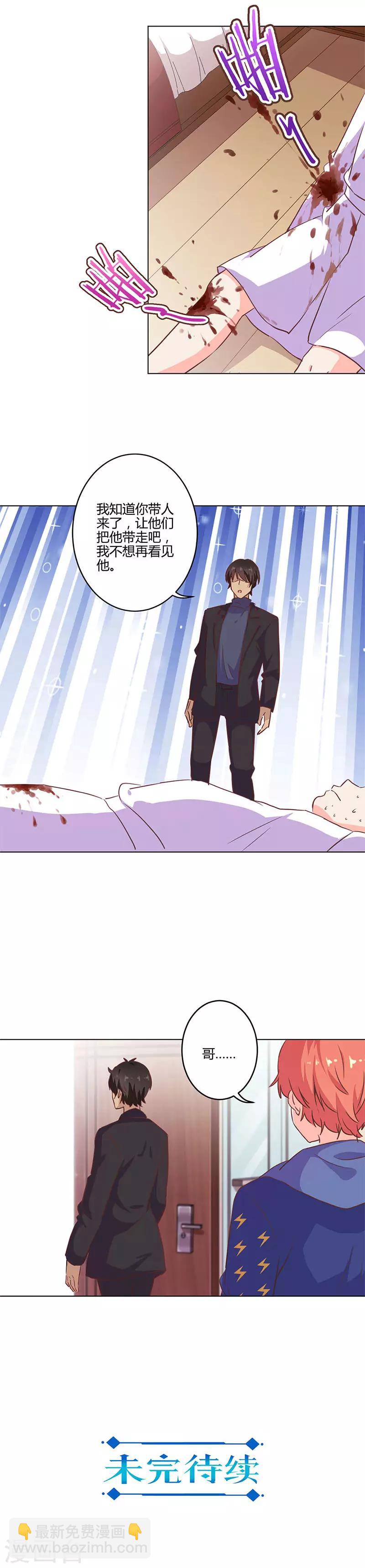 第199话9