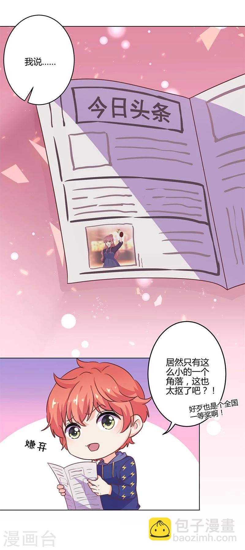 第201话11