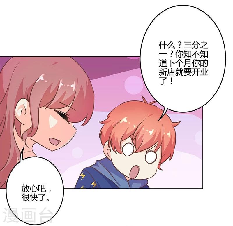 第201话16