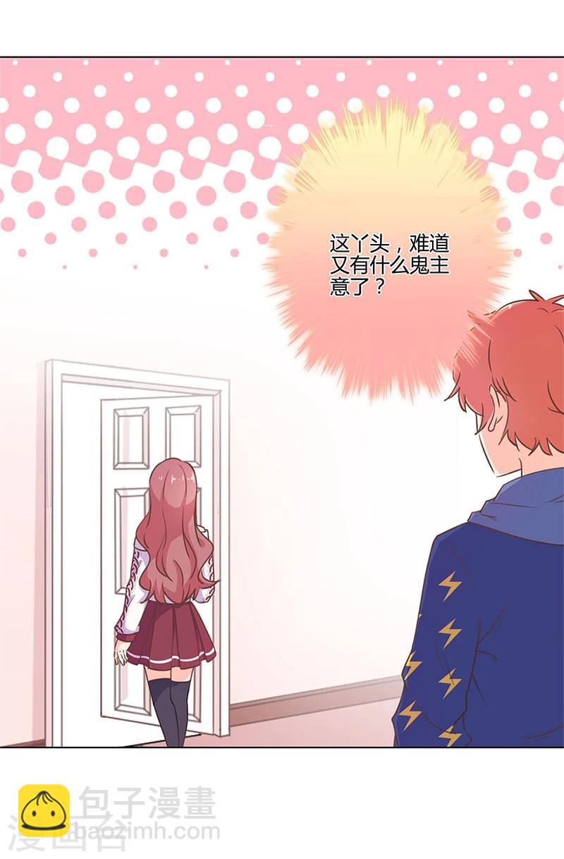 第201话19