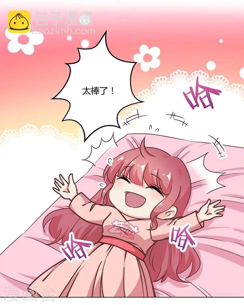 第201话2
