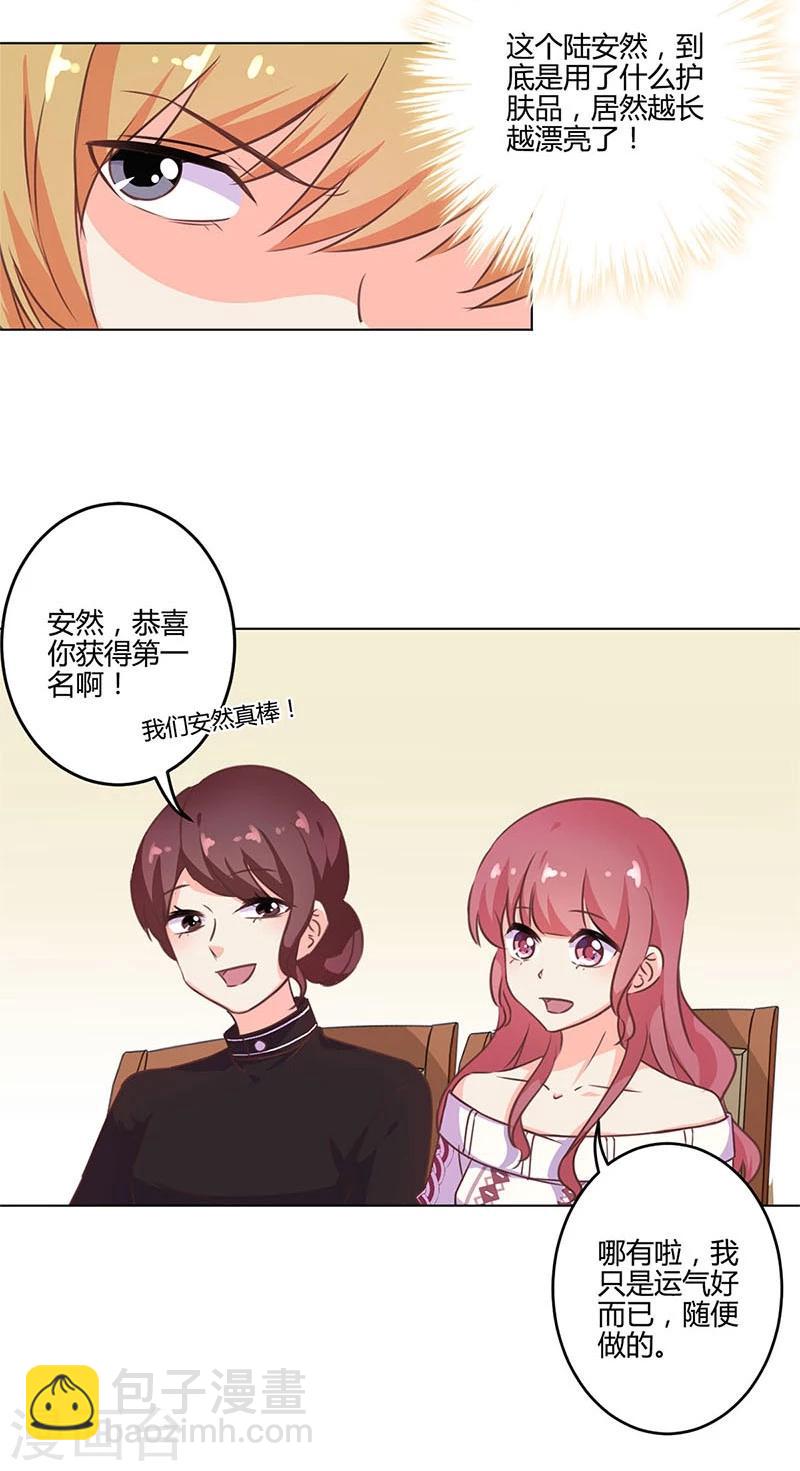 第201话24