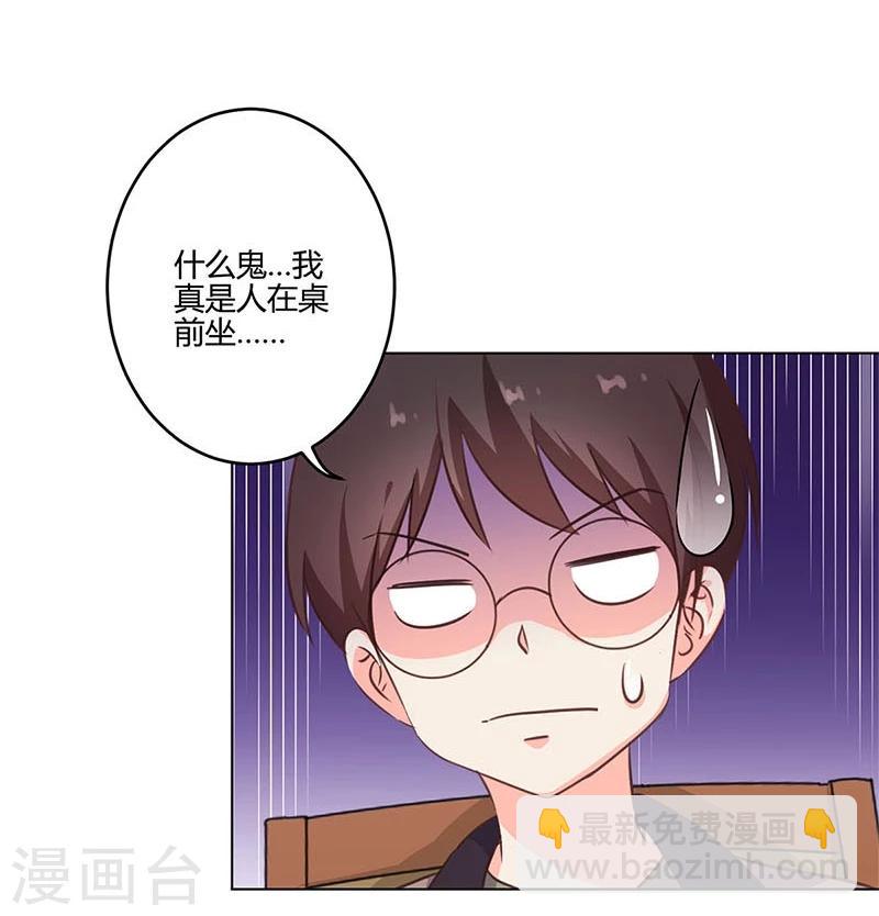 第201话26