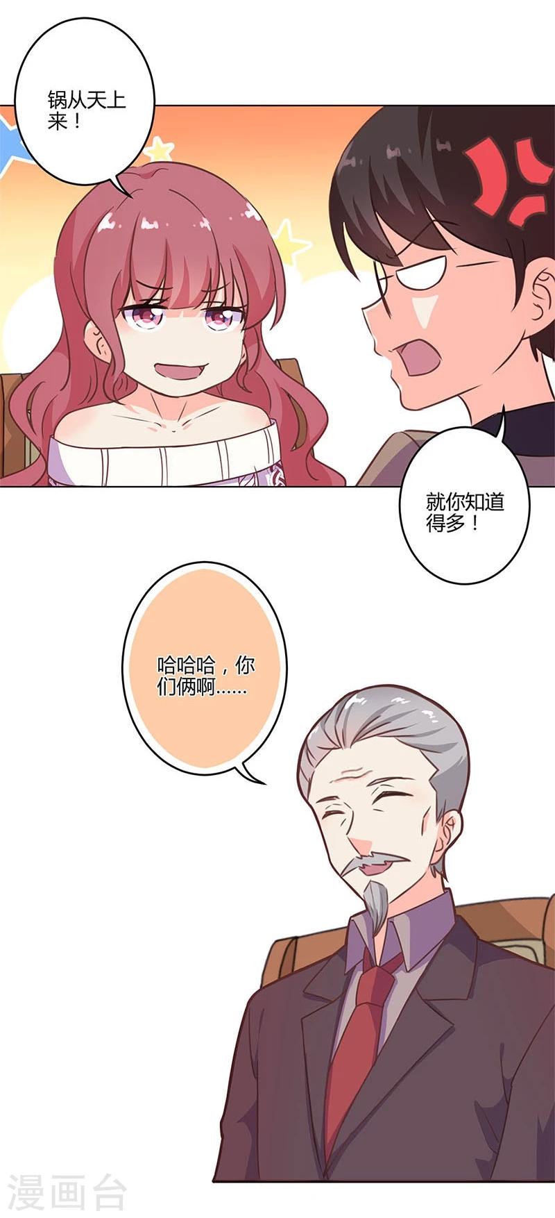 第201话27