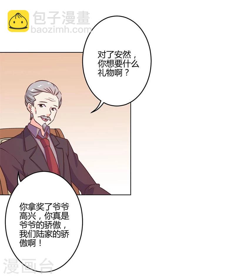 第201话28