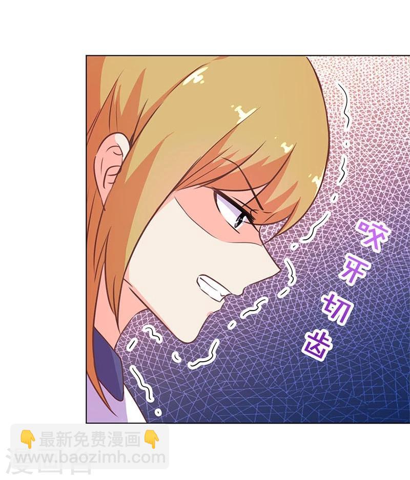 第201话32