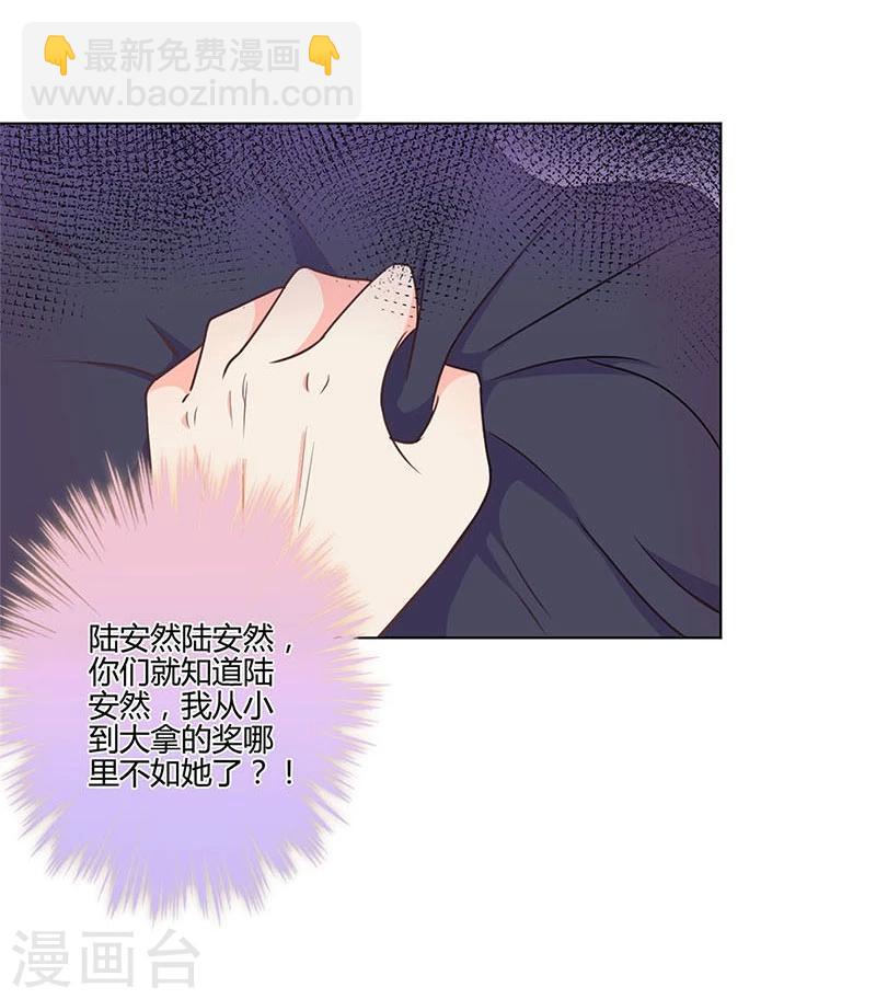 第201话33