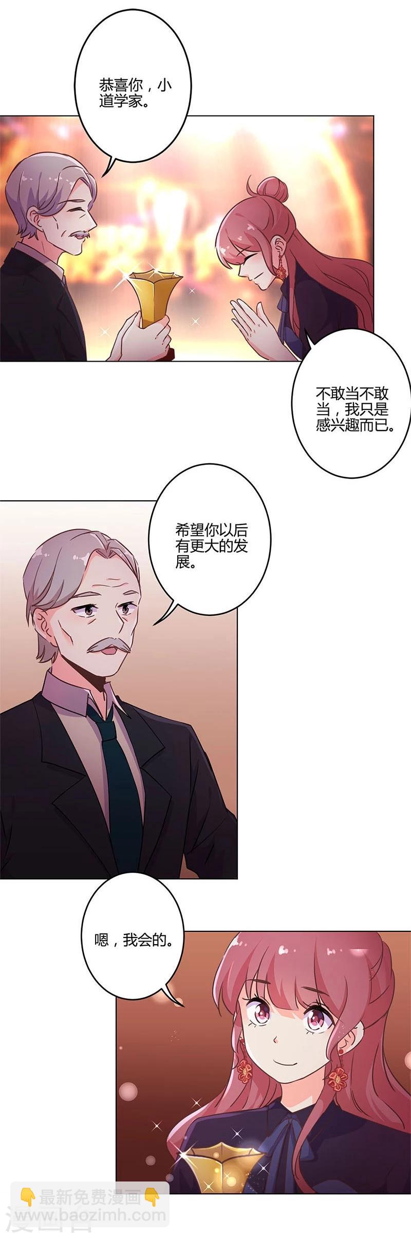 第201话9