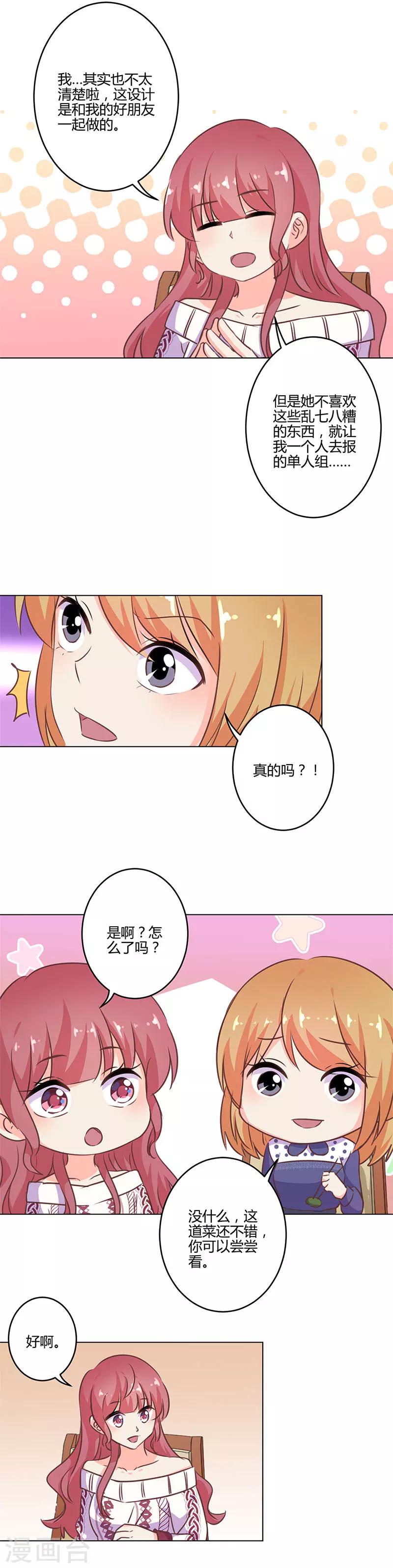 第202话1