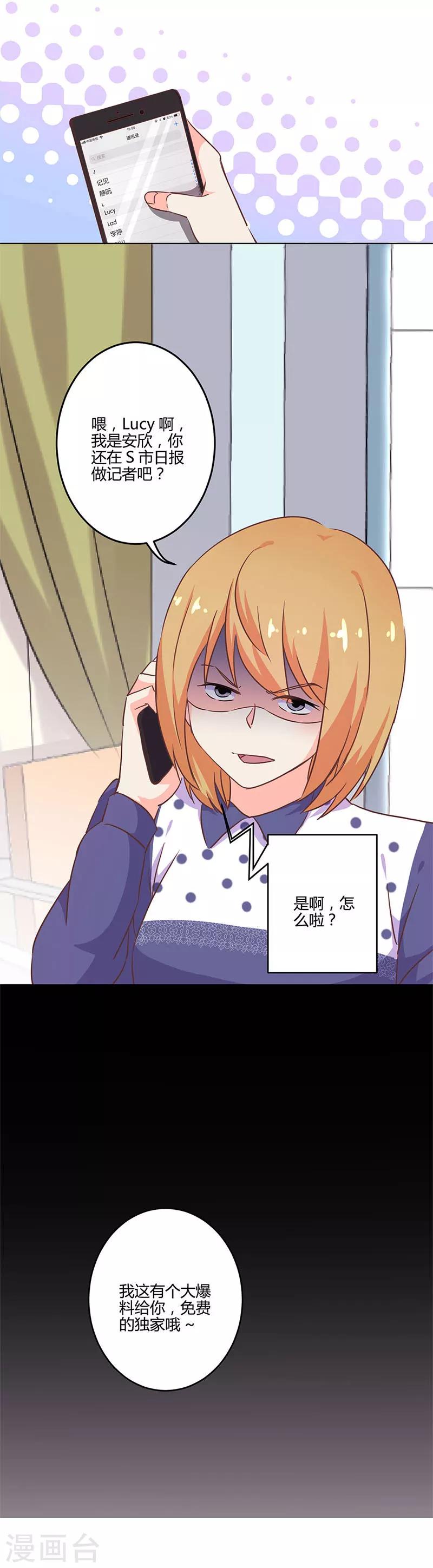 第202话10