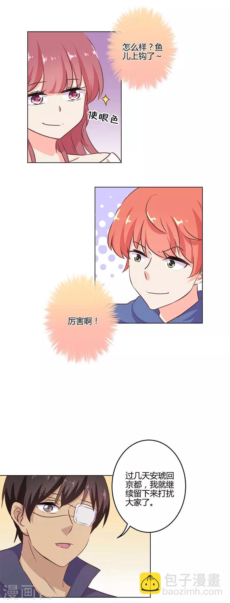 第202话2