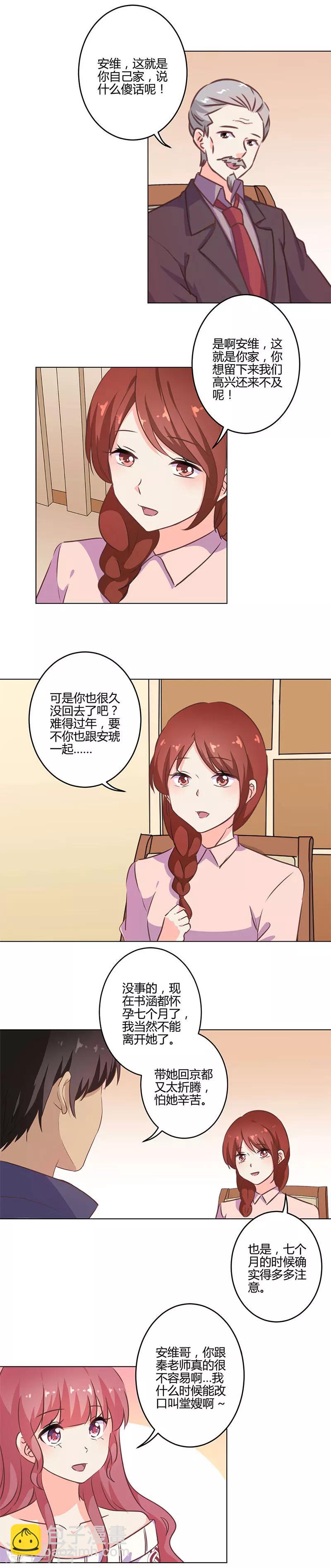 第202话3