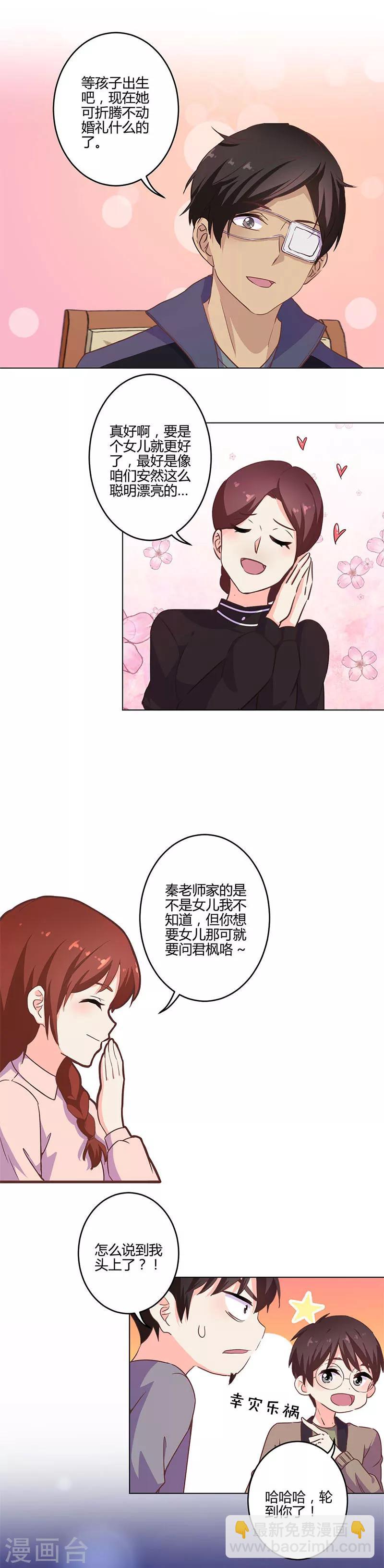 第202话4