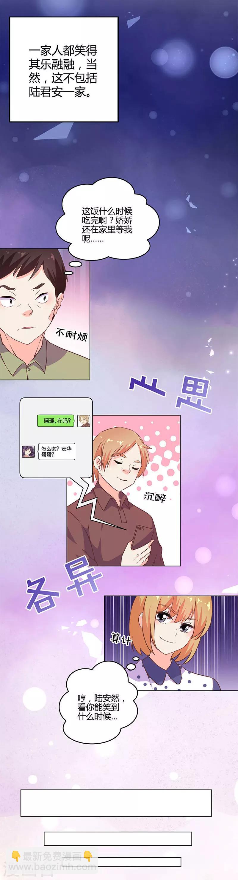第202话5