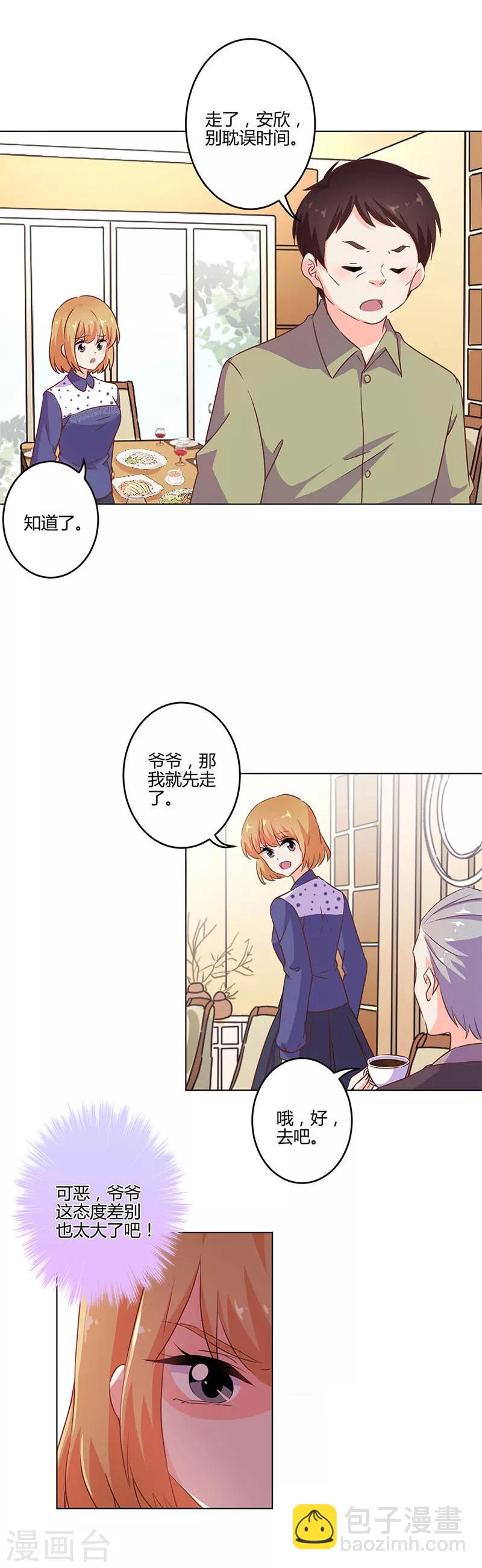 第202话7