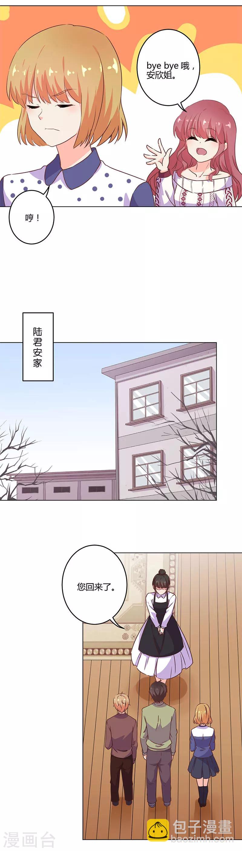 第202话8
