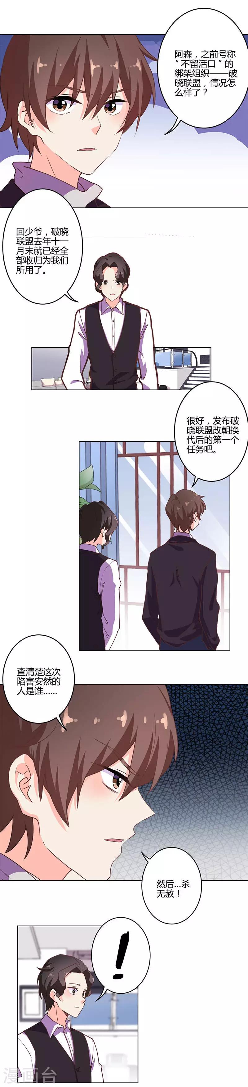 第203话1