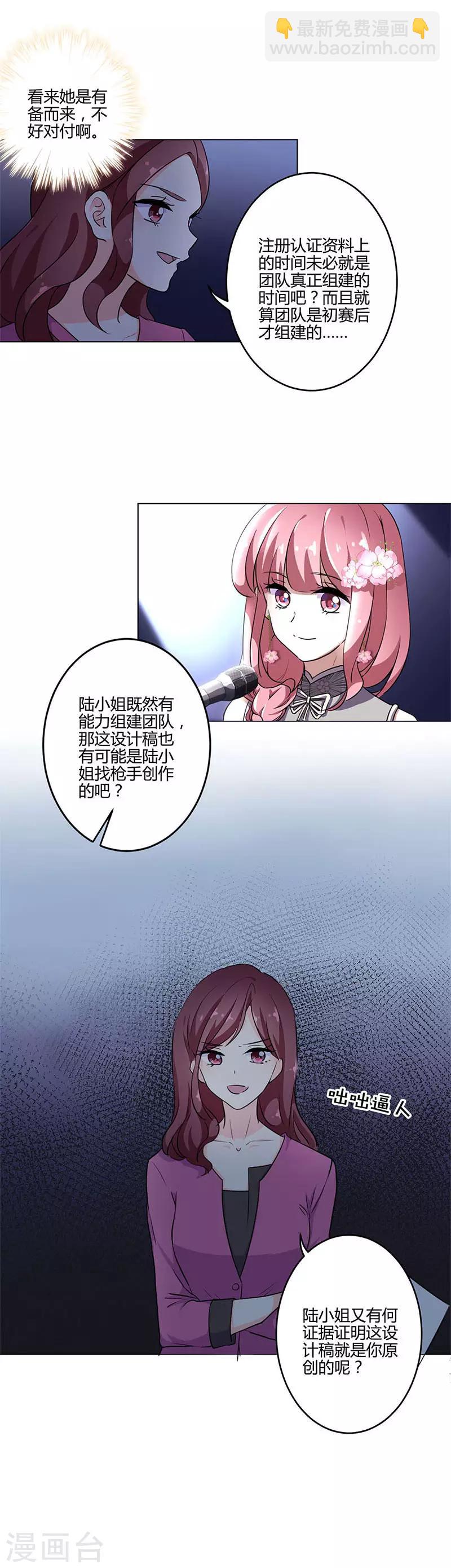 第203话10